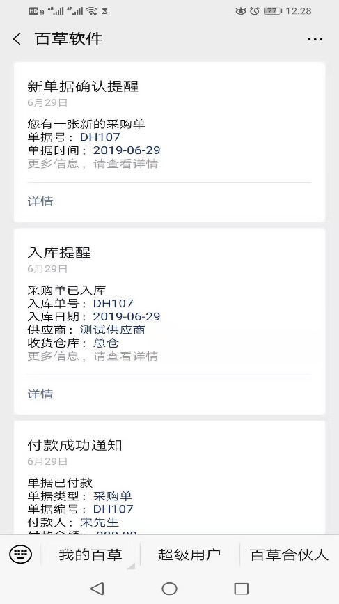 绉诲姩绀句氦鍖栦笌涓氬姟绠＄悊,绉诲姩绀句氦鍖栧拰涓氬姟绠＄悊