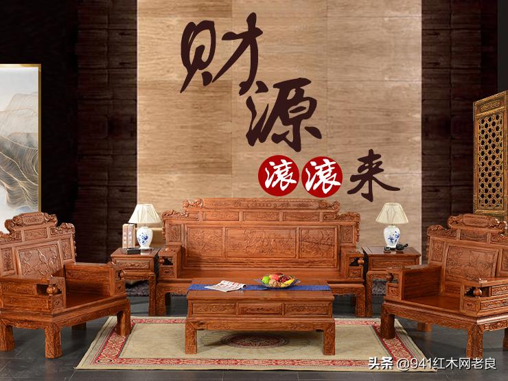 非洲黄花梨和刺猬紫檀沙发,海南黄花梨八十万