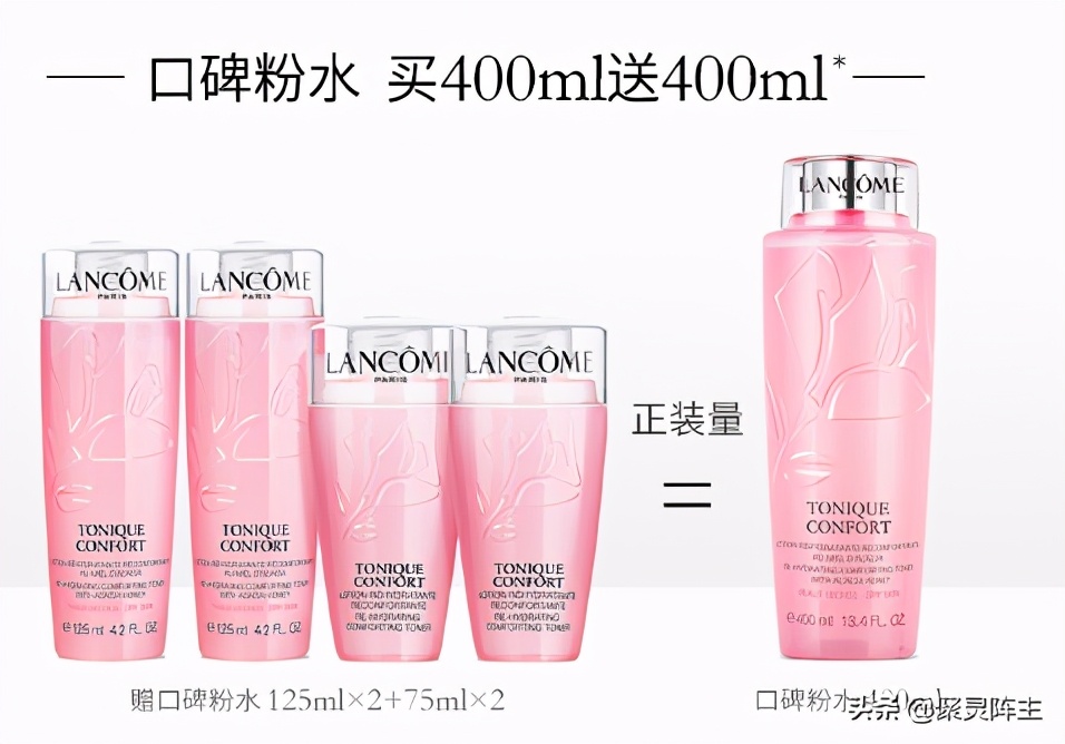 京东自营护肤品优惠多少,京东美妆护肤的促销活动有哪些