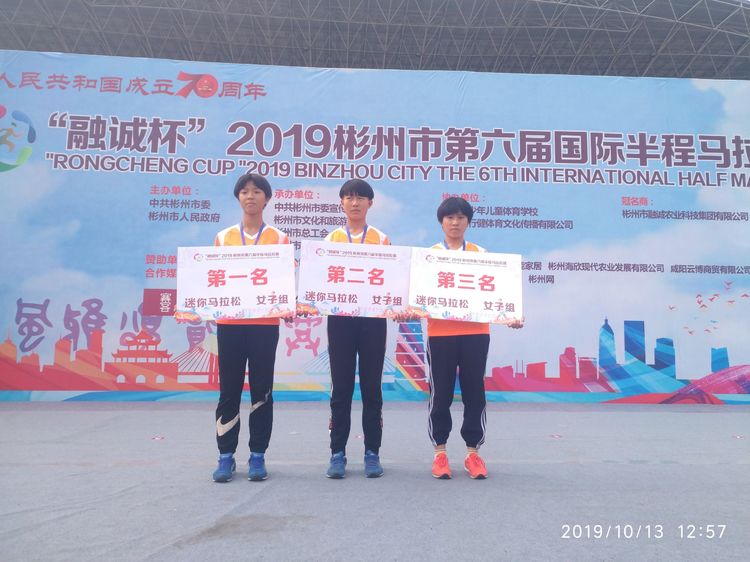 渭南微马跑团活动,2022年渭南半程马拉松