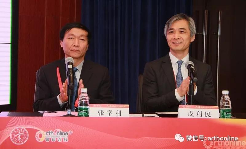 强强携手，天津医院脊柱关节共谱华章