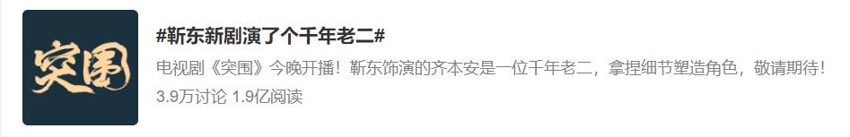 男版的鞠婧祎,被称为男版鞠婧祎