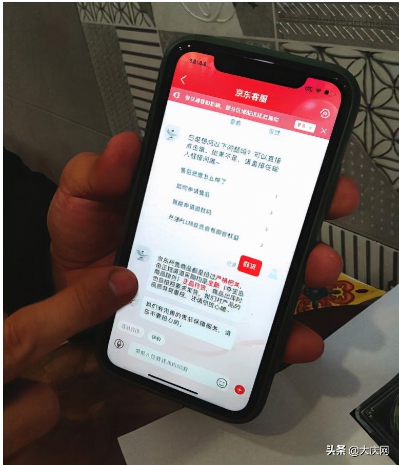 网上买了假货商家拒绝退款怎么办,买到假货京东平台有责任吗