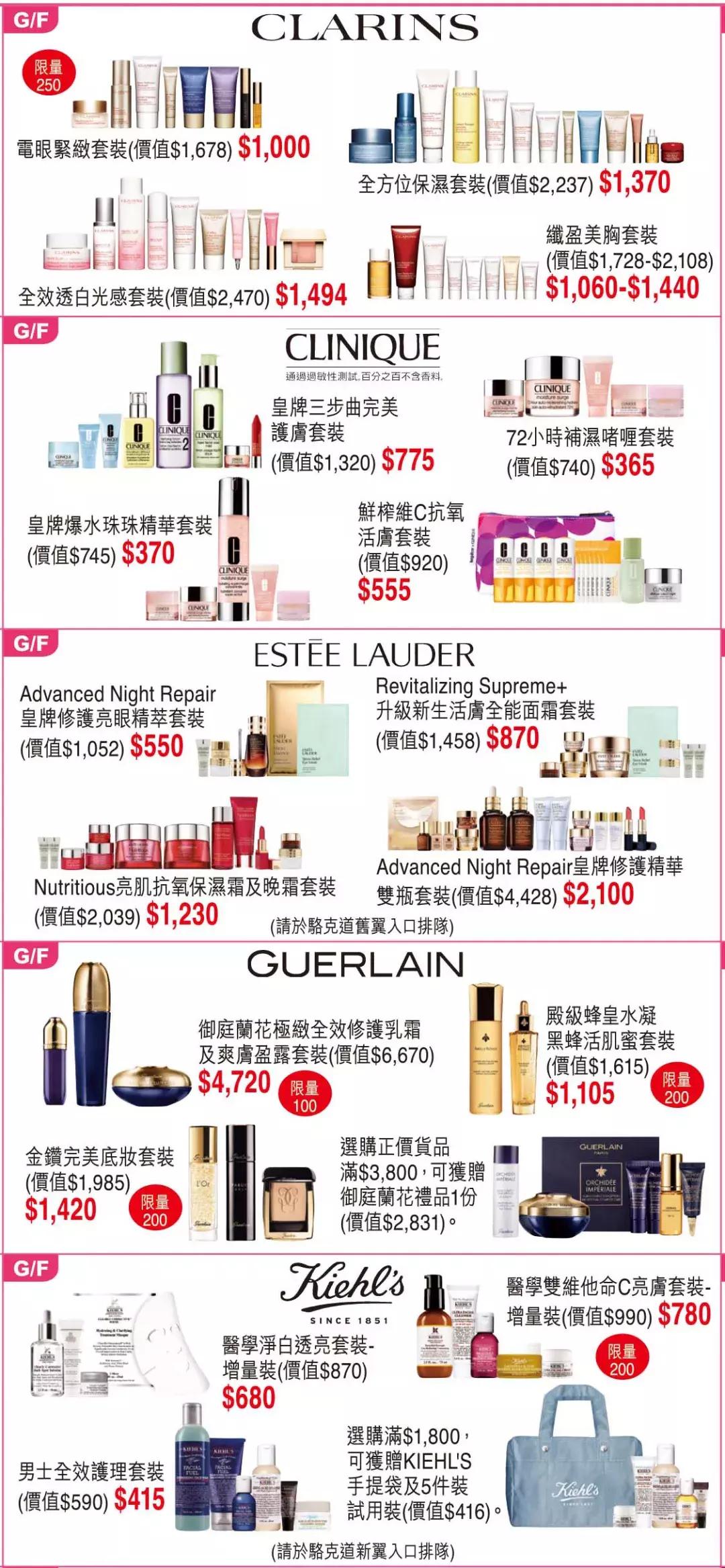 2018香港崇光百货店庆活动,2019香港崇光百货店庆时间