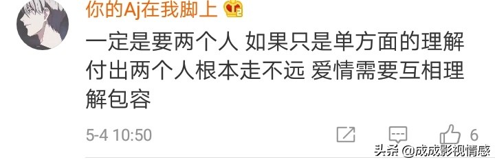 如何克服恋爱的焦虑,如何克服恋爱中的紧张