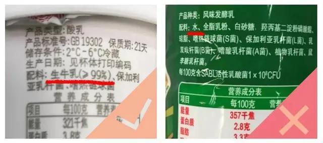 包装又好看又好喝的酸奶,包装很土但是巨好喝的酸奶