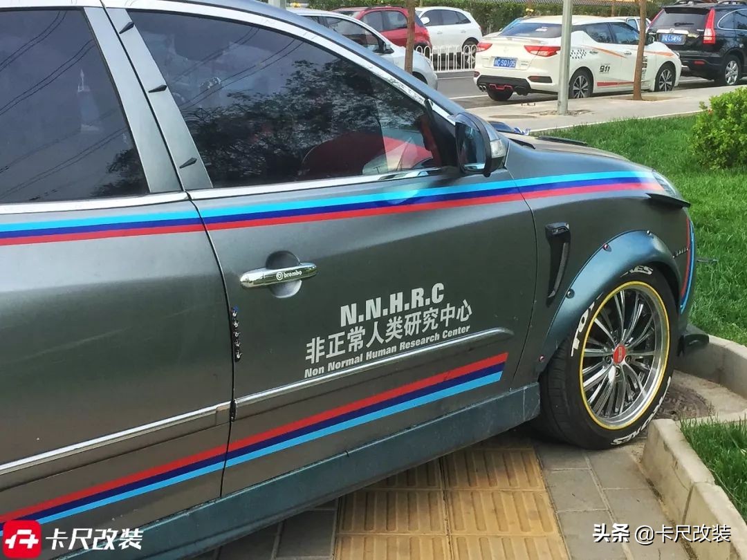 车被你“改装”成这样和“渣男锡纸烫”有什么区别