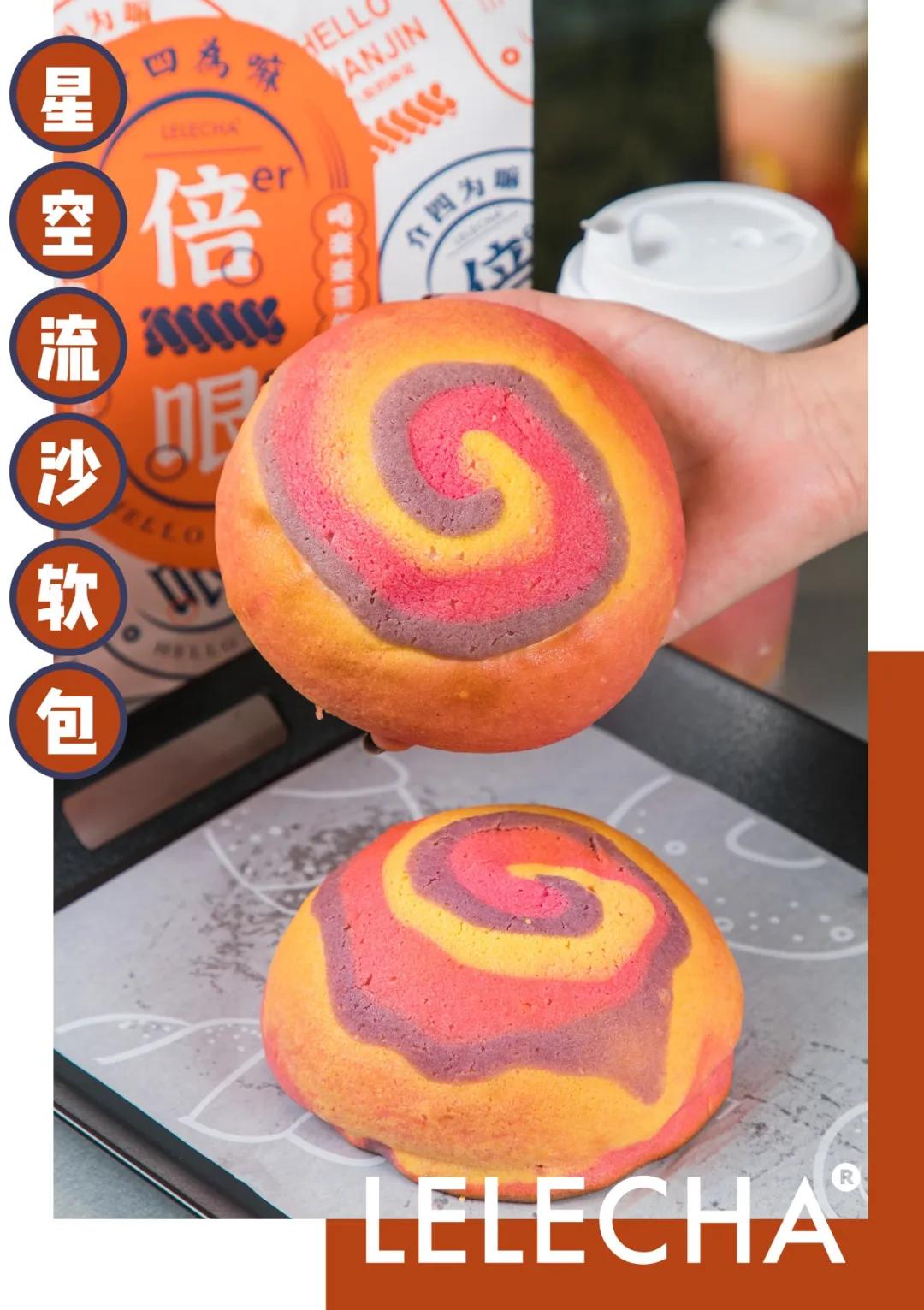 乐乐茶天津南开大悦城店在几楼,乐乐茶天津南开大悦城关门了吗