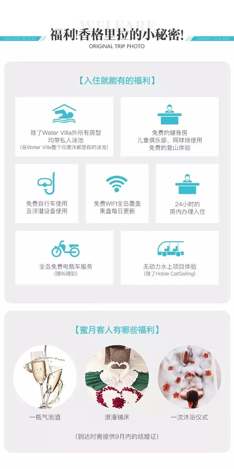 亚庇香格里拉浮潜,浮潜天堂最佳岛屿