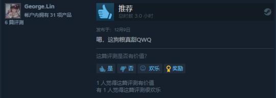 体验感超棒的steam游戏,steam好玩到爆炸的游戏