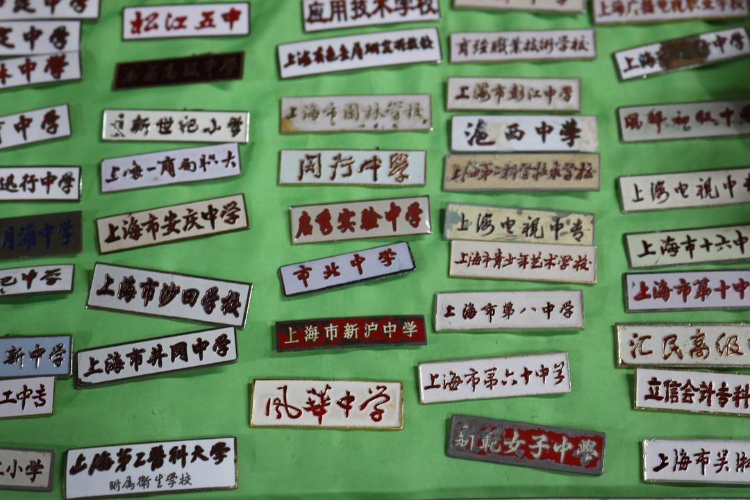 上海宝山区最大的旧货市场在哪里,上海藏东西最隐蔽的地方