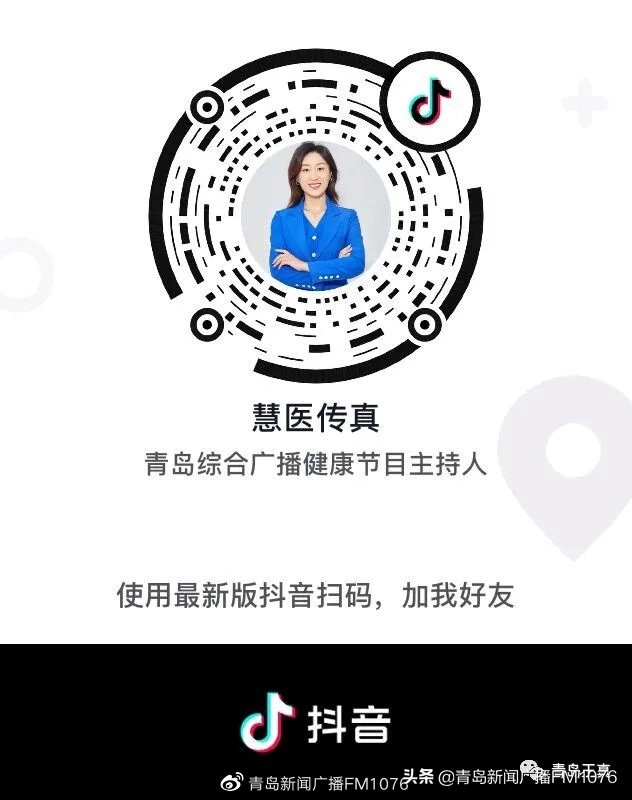 【健康大学堂|预告】三甲医院·慧医青岛（9.7—9.13）