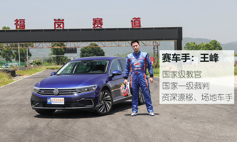 迈腾gte到底什么套路,迈腾gte经济性