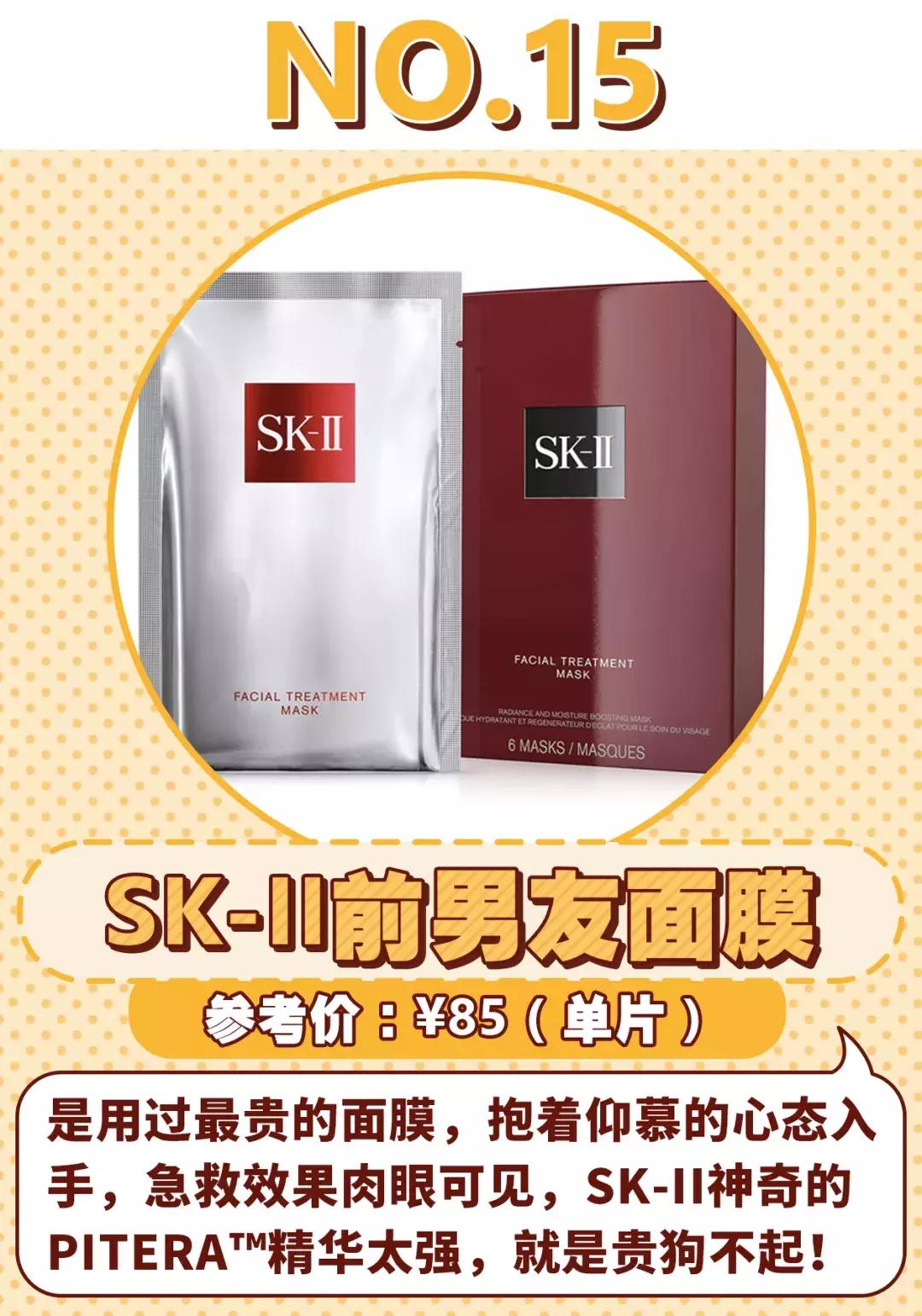 黑头面膜干货,5款好用面膜大推荐