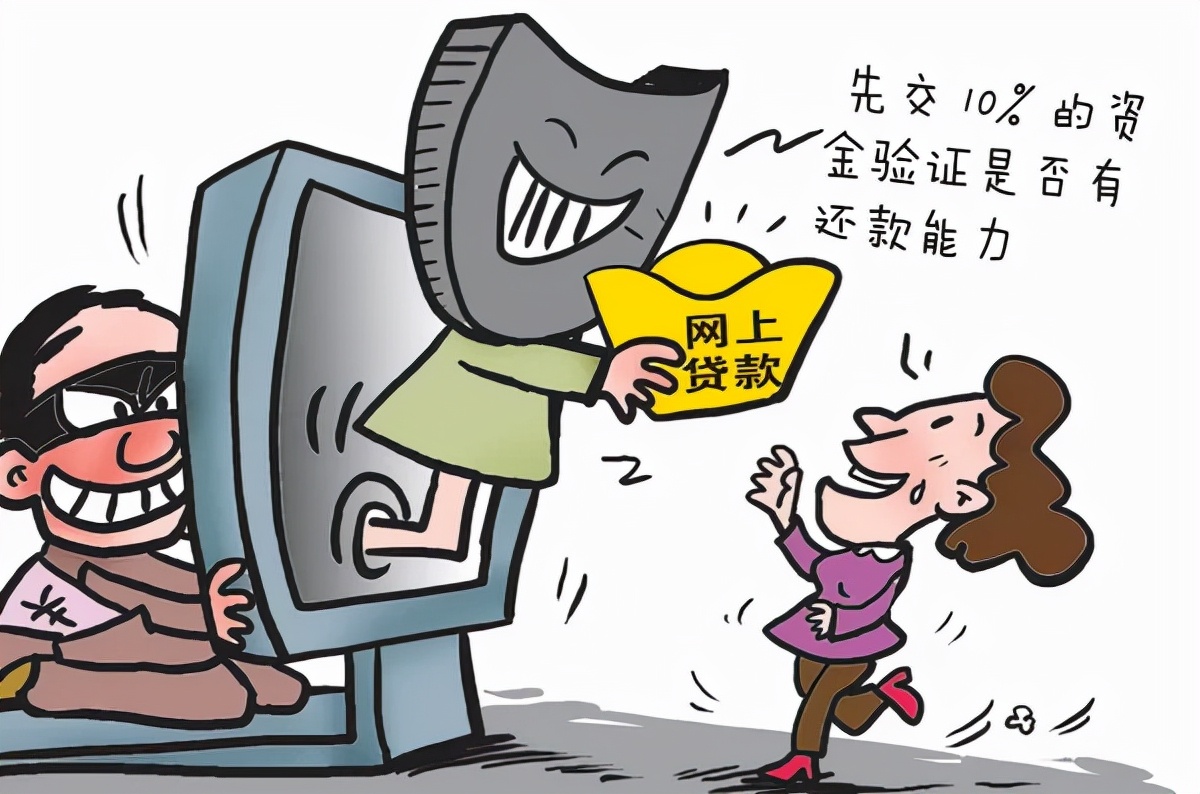 一文看懂洗钱案,一文读懂非法集资避免骗局与套路