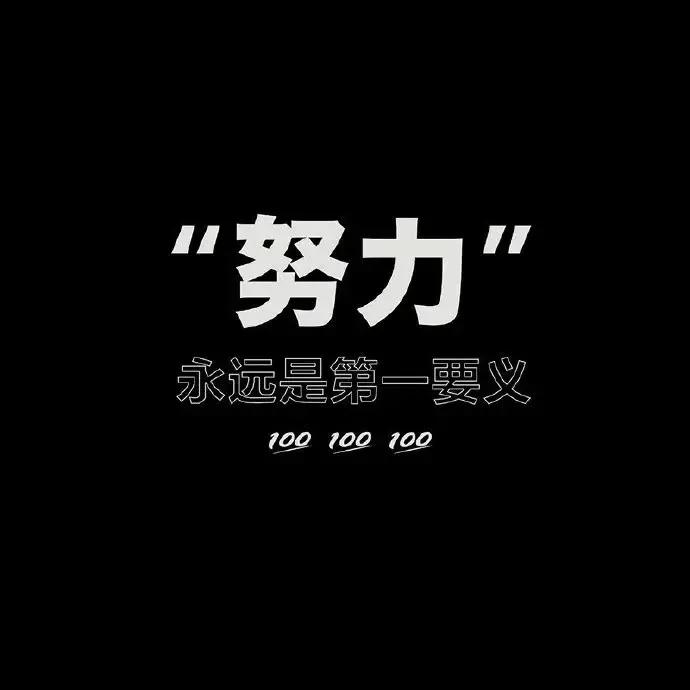 我在，故我反抗——加缪《反抗者》