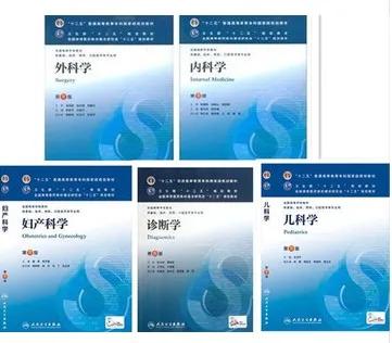 关于医学类专业,关于医学类的知识