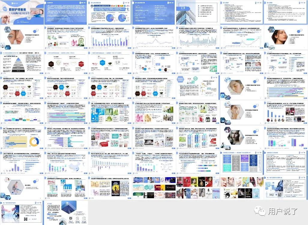 业绩增长662%,业绩增长5000%