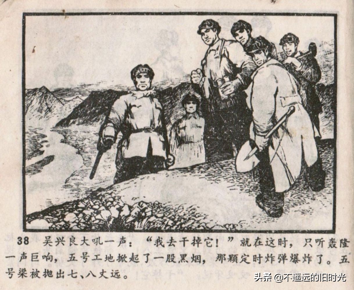 烈火红桥连环画,烈火红桥阅读