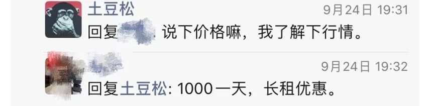 当一天名媛到底有多累,当一天名媛能有多累