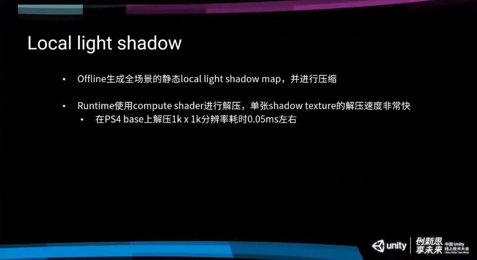米哈游引擎总监,米哈游工程师