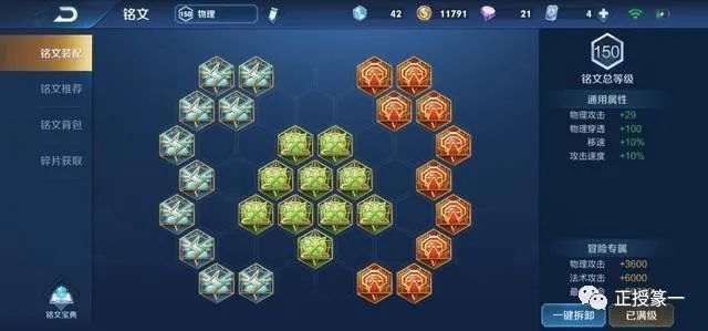 王者荣耀一开局总以为能学到什么,王者荣耀五句话教会你