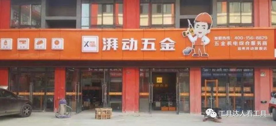 五金店能开连锁店吗,五金零售店前景怎么样