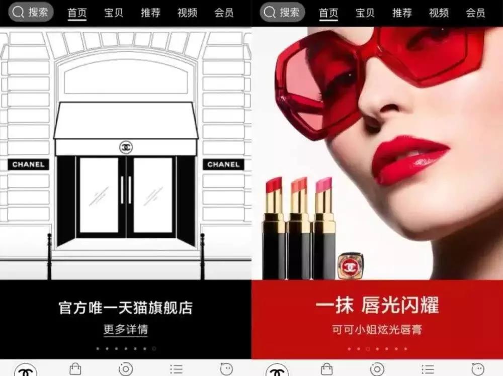 香奈儿如何成为奢侈品,香奈儿天猫官方旗舰店是真的吗