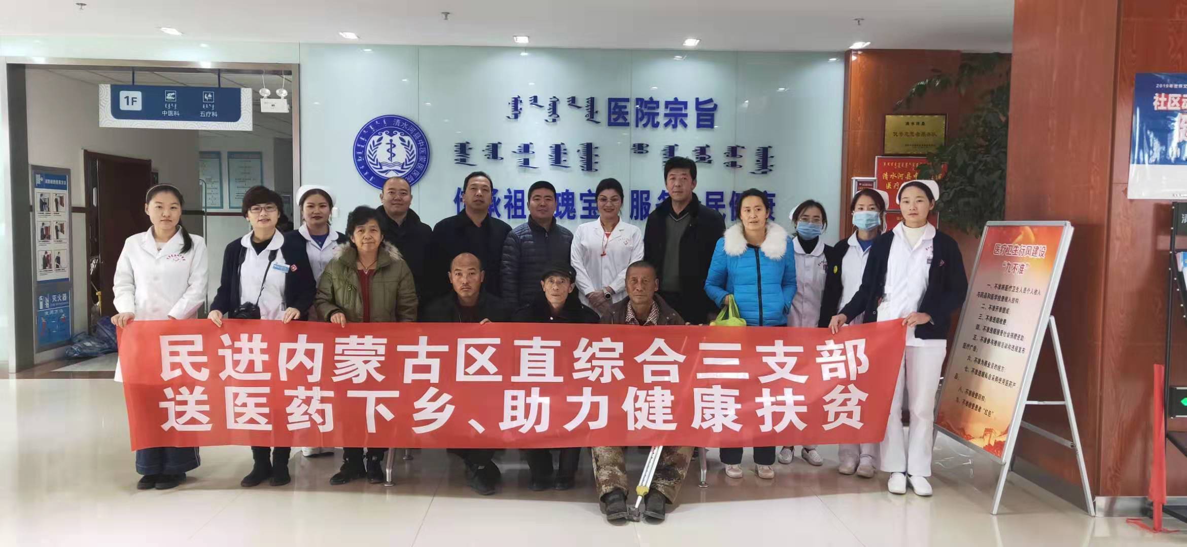 全国青年名中医秦立梅为呼市百名女企业家授课