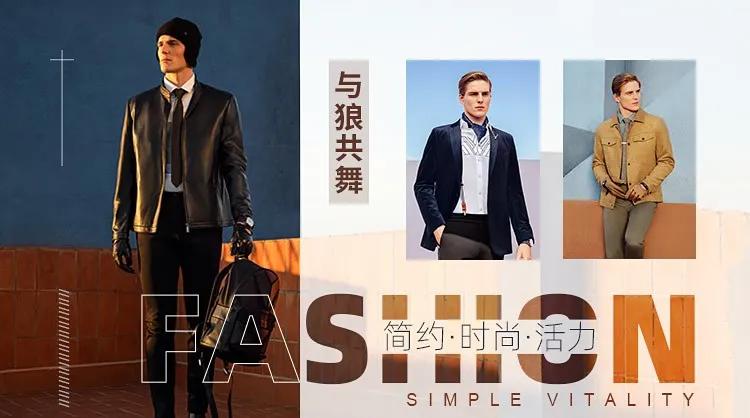 与狼共舞舞男夹克,与狼共舞