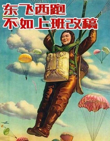 上班搞笑表情包,我爱上班表情包搞笑