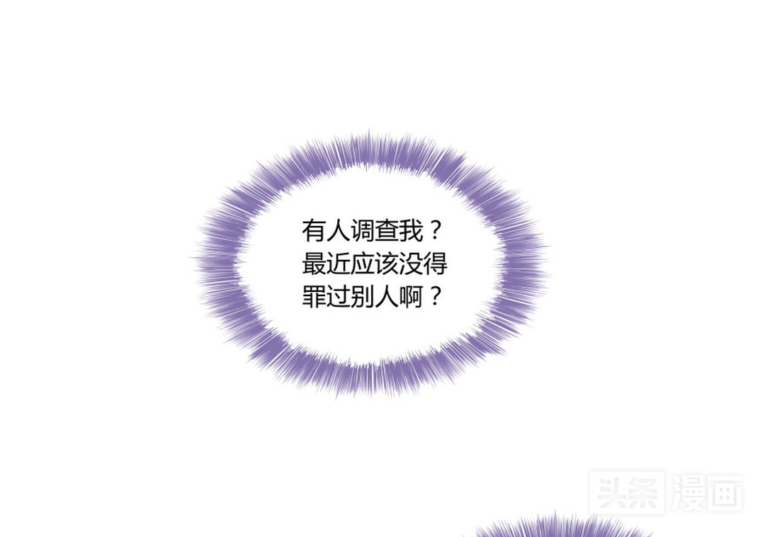 人妖对好友下手，只为练习接吻技巧（漫画）
