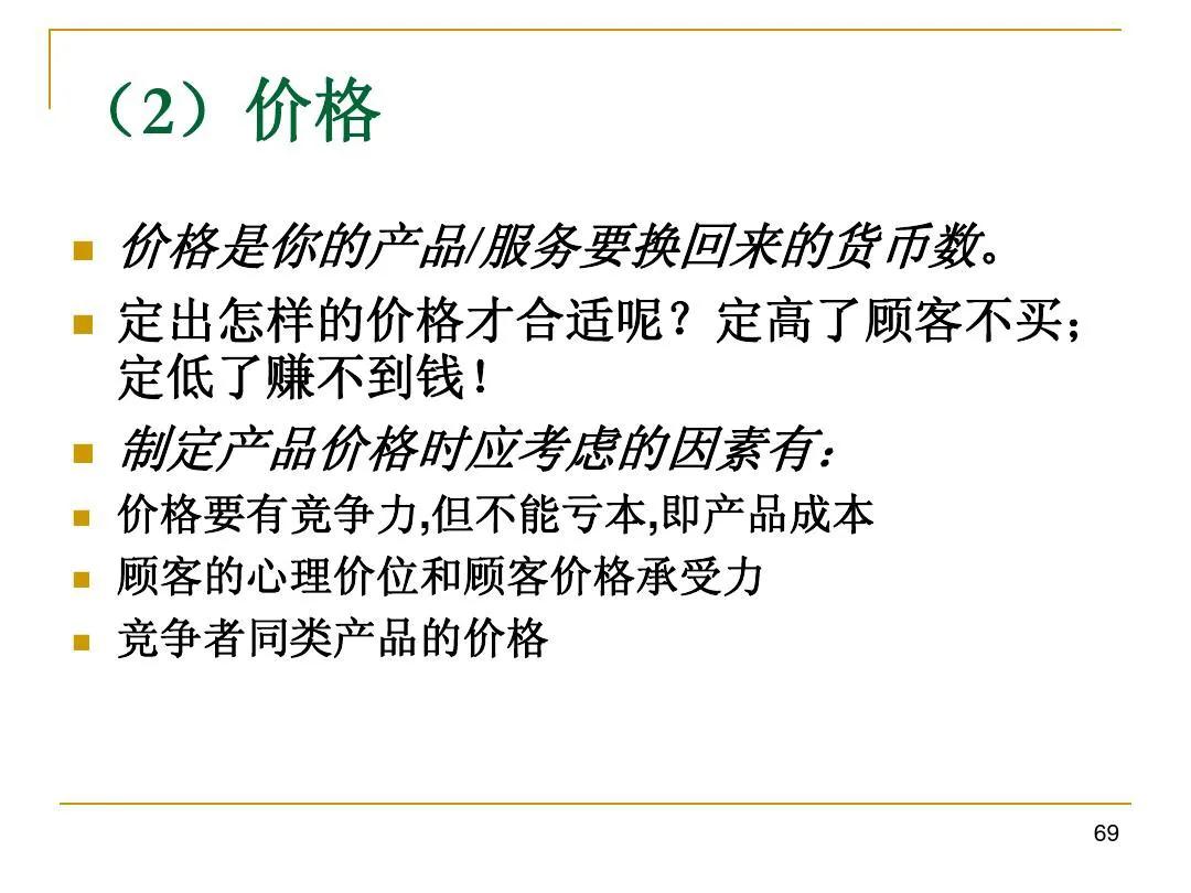 中华博士会,中华博士会贵州