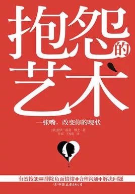 怎样成为一个厉害的人在线阅读,一年读书50本推荐