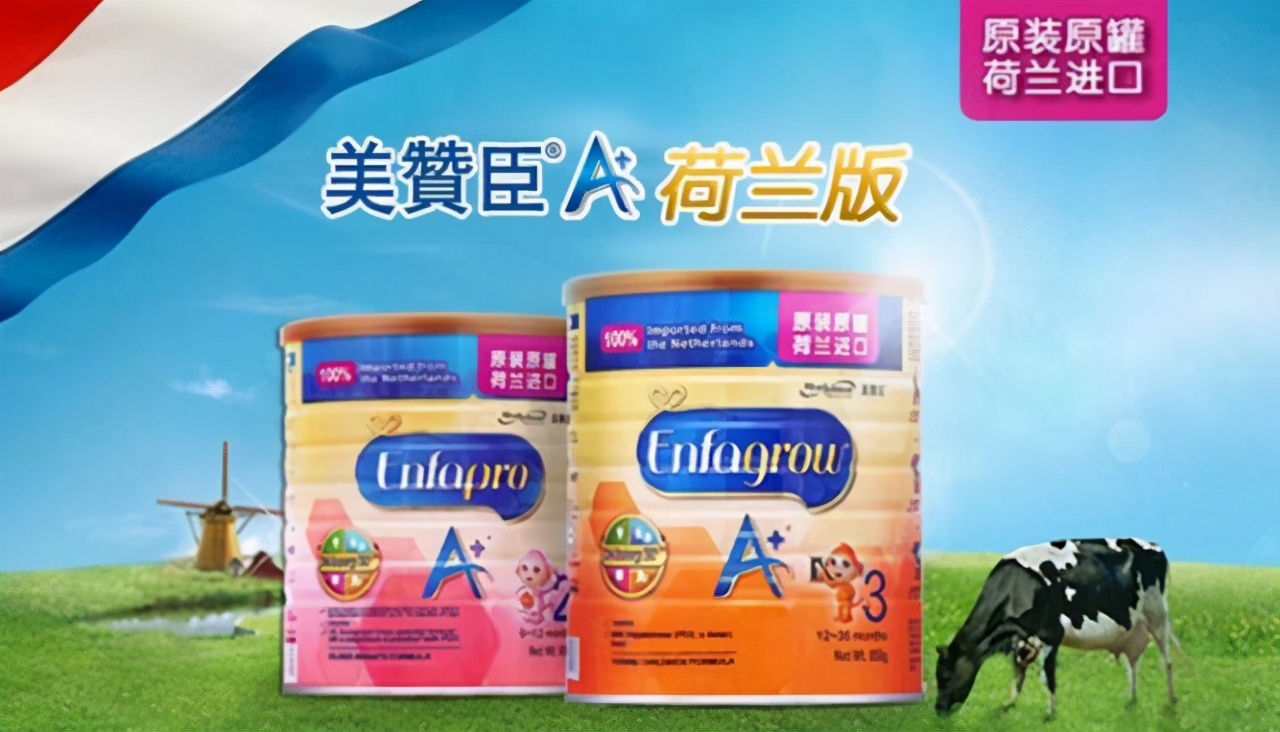 奶粉成人款推荐第一,十大最优婴幼儿奶粉