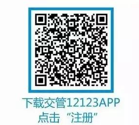 在佛山怎么处理违章,佛山异地交通违法怎么处理