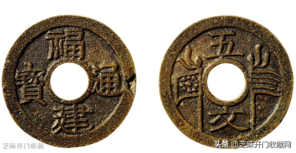 古钱币收藏价值与品相,如何判断古钱币的年代