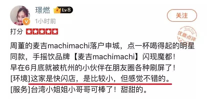 周杰伦奶茶店排队200人,周杰伦198元奶茶