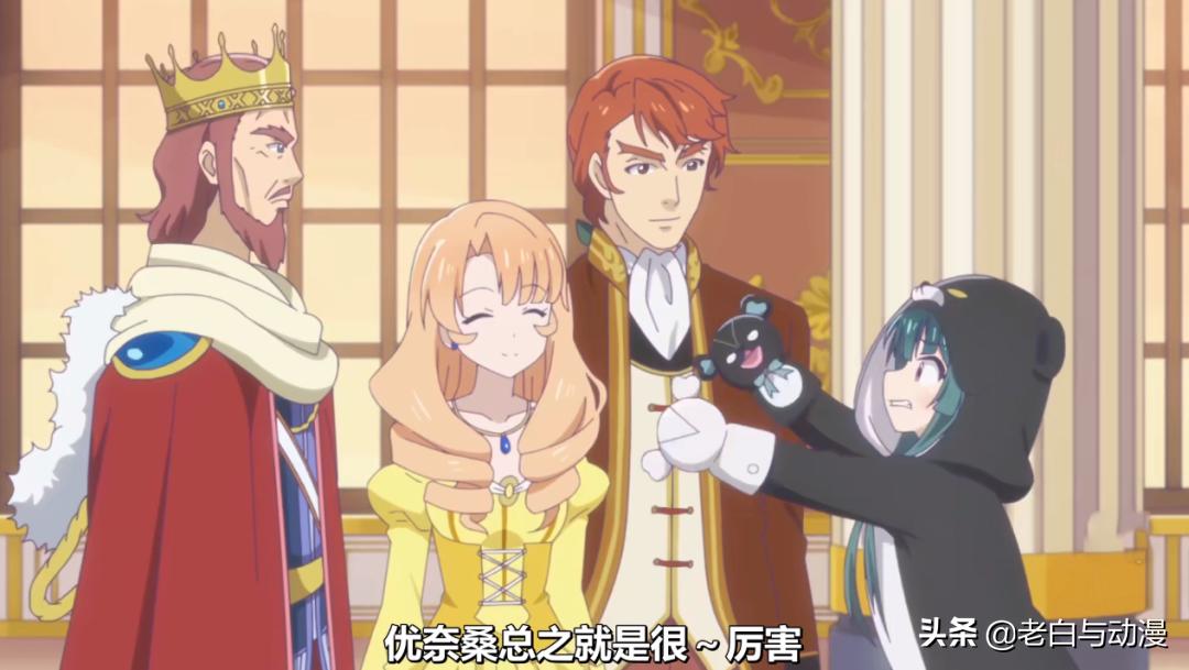 熊少女穿越到异世界，捕获一堆小萝莉，这部新番*男猛**必看