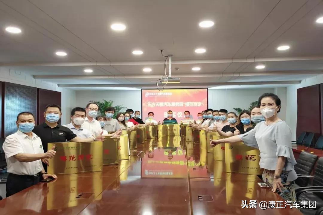 康正汽车超市汕尾店,康正汽车超市