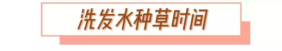 郭碧婷的发型怎么样,郭碧婷为什么头发好看