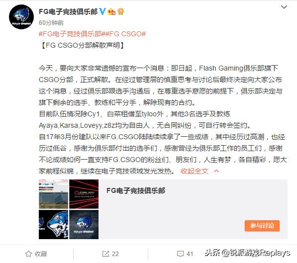 cy1为什么叫白菜,cy1和天禄发生了什么