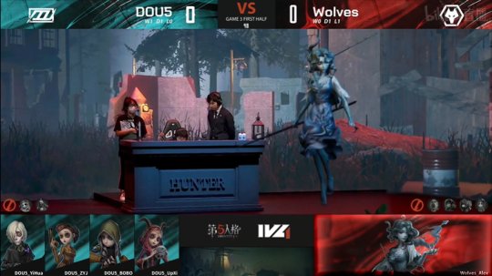 第五人格IVL：DOU5_DongX渔女首秀，稳健发挥助力DOU5取胜
