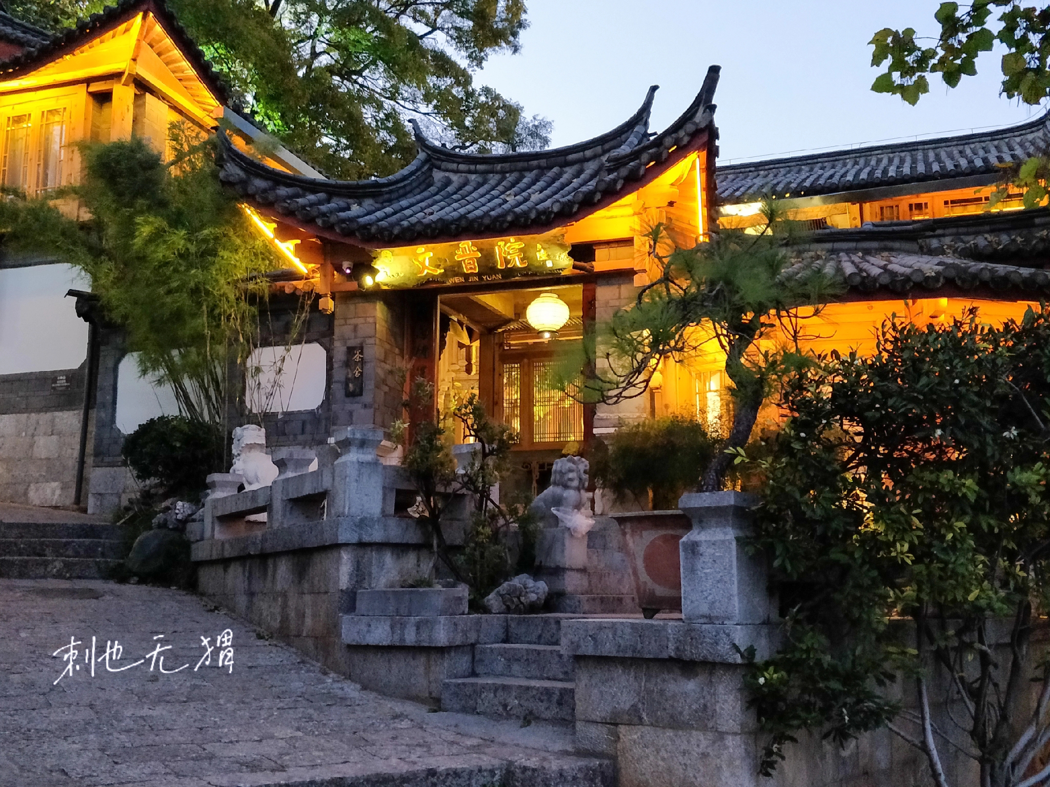 冬天适合去丽江旅游吗,冬天云南丽江旅游全攻略