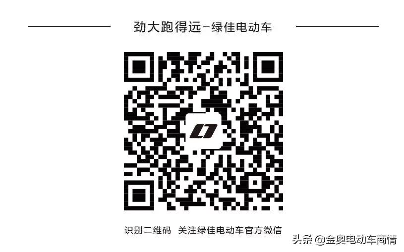 绿佳全面提速,绿佳热销车型