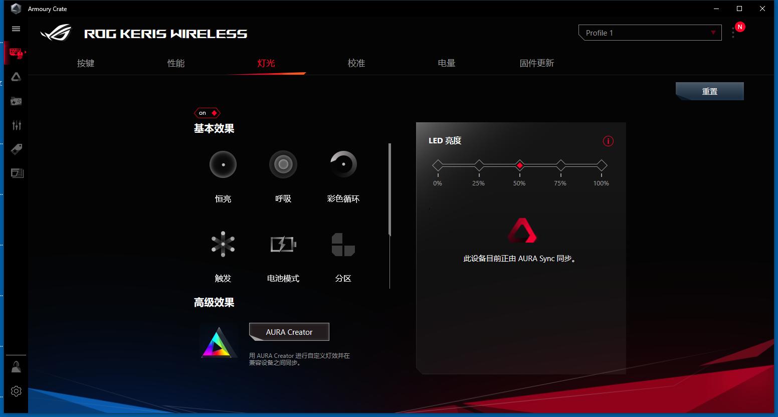 三模双微动游戏鼠标推荐,rog月刃鼠标微动