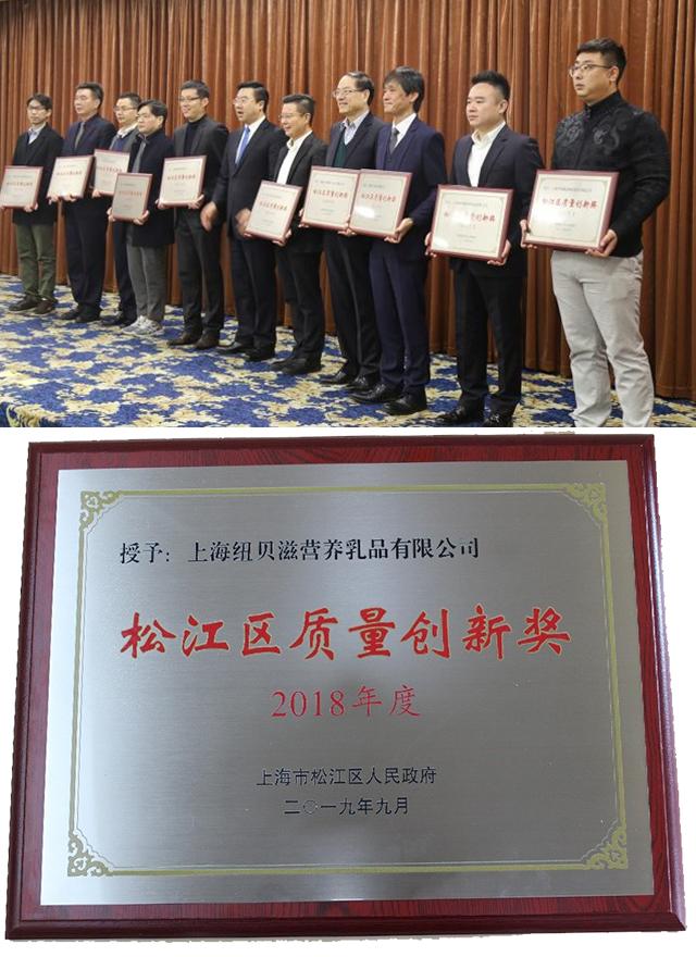 纽贝滋羊奶粉焕新上市啦,纽贝滋羊奶粉焕新升级