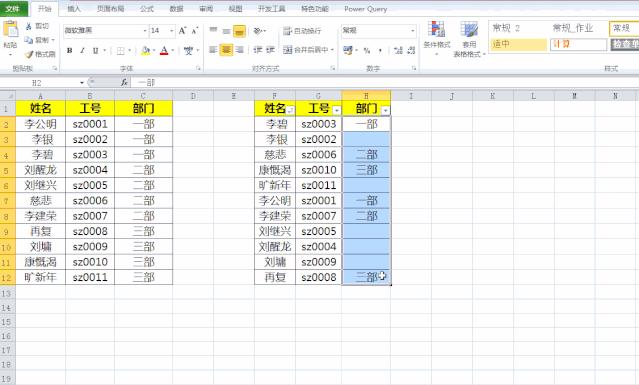 enter快捷键使用方法,enter键用法怎么设置