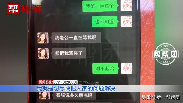 高中生在网上卖二手眼镜,一百多元的买卖竟被骗走了九万多