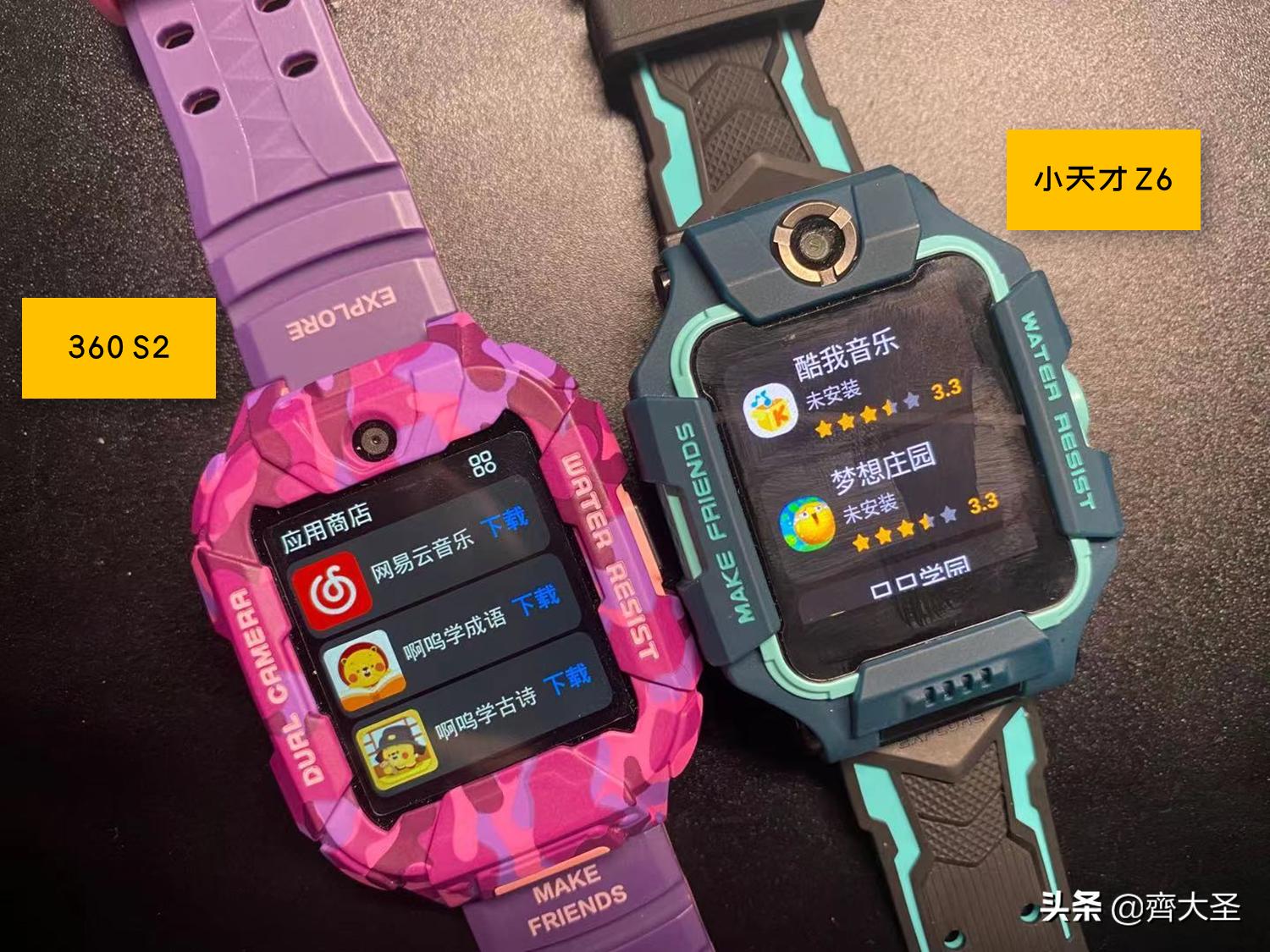 儿童电话手表选购技巧,如何正确的挑选儿童电话手表